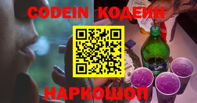 молекула духа Кандалакша