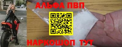 гидра Камышлов
