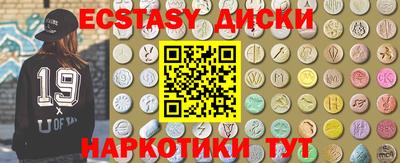 марки nbome Канаш