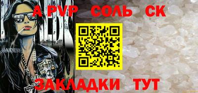 марки nbome Канаш