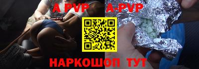 гидра Камышлов