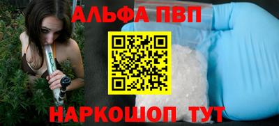 молекула духа Кандалакша