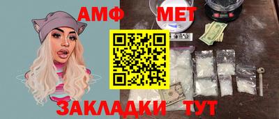 марки nbome Канаш