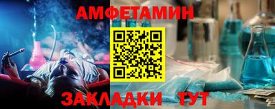 молекула духа Кандалакша