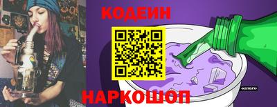 молекула духа Кандалакша