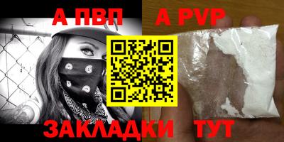 молекула духа Кандалакша