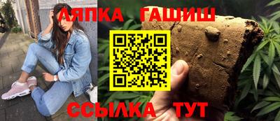гидра Камышлов