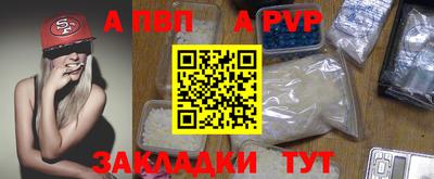 молекула духа Кандалакша