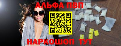гидра Камышлов