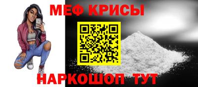 гидра Камышлов