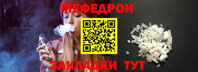 молекула духа Кандалакша