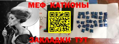 молекула духа Кандалакша