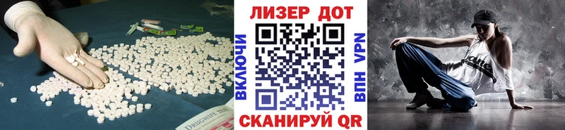 mega маркетплейс  купить  цена  Лосино-Петровский  ЛСД экстази ecstasy 