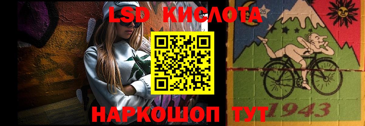 Лосино-Петровский  Лсд 25 экстази ecstasy  LSD-25 экстази ecstasy  Лсд 25 экстази  Вход с VPN 