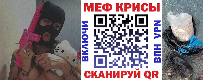 Меф кристаллы  Лосино-Петровский 