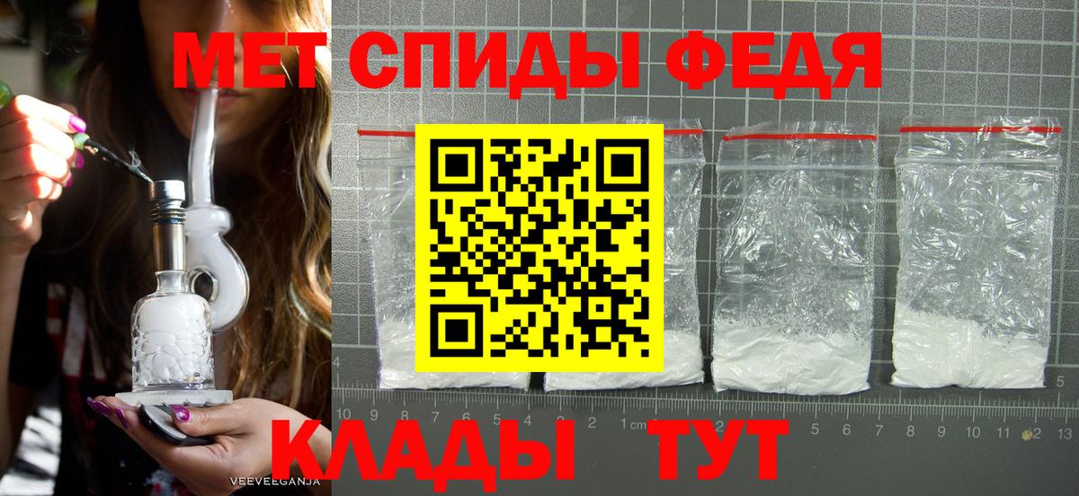 Первитин витя Лосино-Петровский