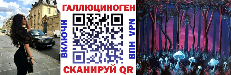 Галлюциногенные грибы Magic Shrooms  Лосино-Петровский 