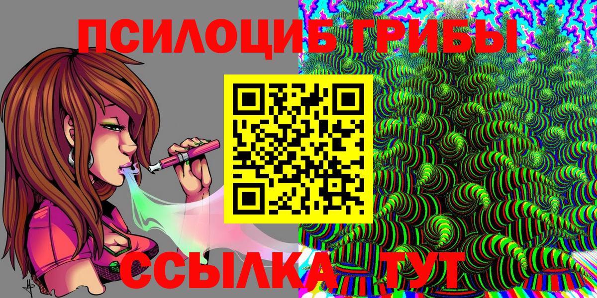 Лосино-Петровский  Бошки Шишки  ГАШ  Вход с VPN  Гашиш  МЕФ кристаллы  Кокаин 